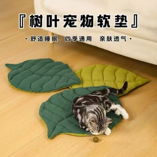 Small Pet Sleeping Mat Four Seasons Leaves Cat Mat Sleeping Pet Sleeping Mat Dog Mat Bite Resistant Cat Mat