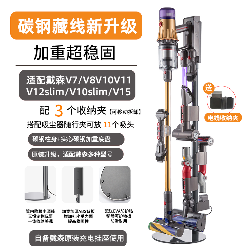 メーカー直販ダイソン掃除機収納棚穴なしスタンド7v810v11v1215G5置物dyson落