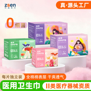 ����ɭ�t����zsen�l�����t�ü�ȫ���ޱ��ҹ�ü��L�t���o��|��