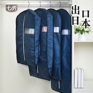 ✅ Clothes Dust Cover, Fur Mink Breathable Bag, Coat Cover, Clothing Cover, Home Storage Hanging Clothes