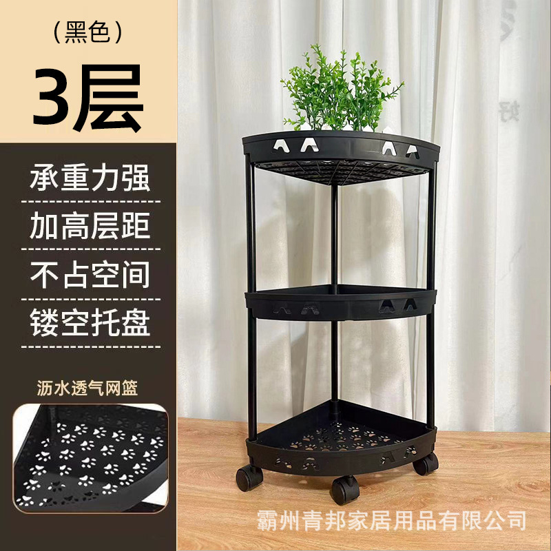 【青邦家居】家庭用多層靴棚移動式カート棚多層移動収納棚メーカー|undefined