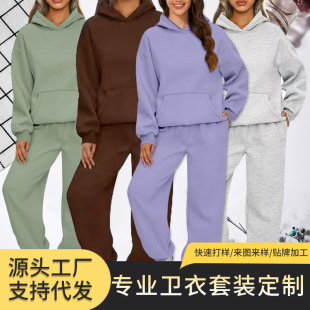 European and American Cross-Border Autumn and Winter Women's Sweatshirt and Sweatpants Two-Piece Set Fleece Sports Casual Knitted Hoodie Jogger Set