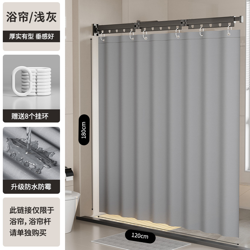 Barra de cortina de ducha de baño sin taladro adhesiva para el hogar, barra telescópica, barra de secado montada en la pared, perchero plegable universal de doble propósito