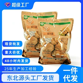 黑木耳;蘑菇;香菇