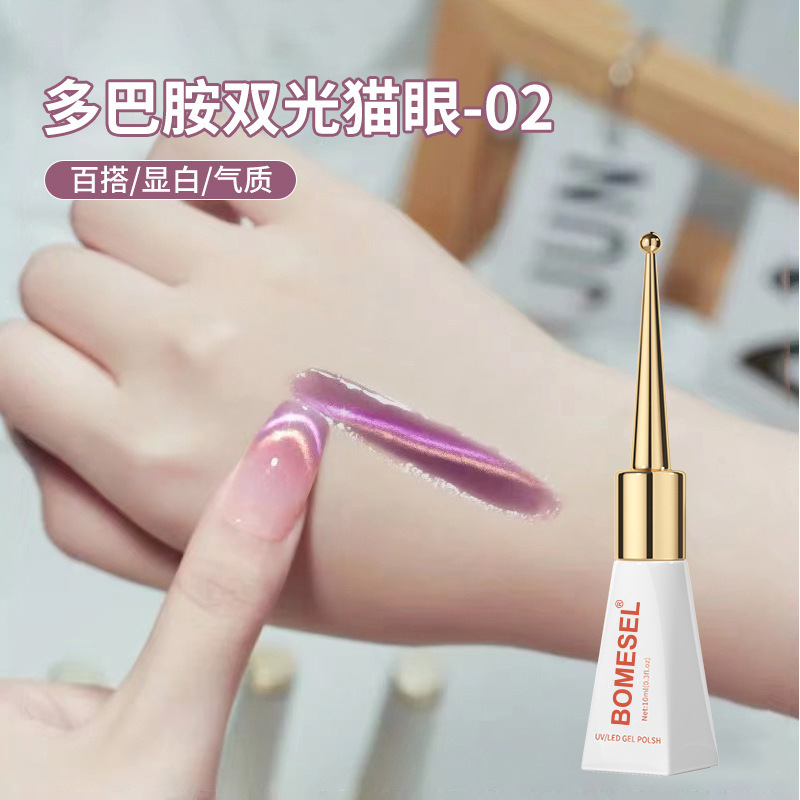 Botella de cetro dopamina ojo de gato 02