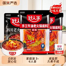 ���˼һ�偵����ֹ�ţ��400g�Ĵ����������C������{������ϻ��