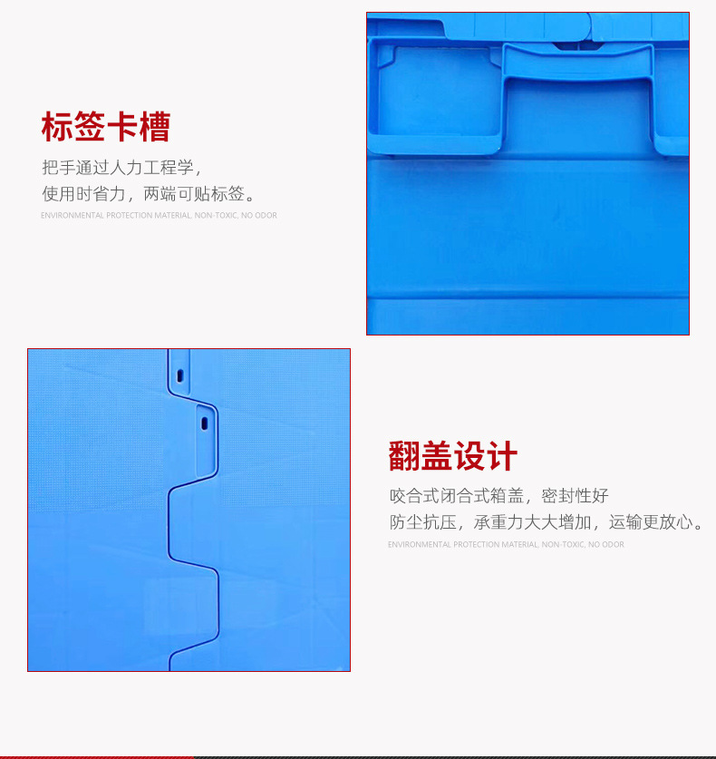物流箱_08.jpg