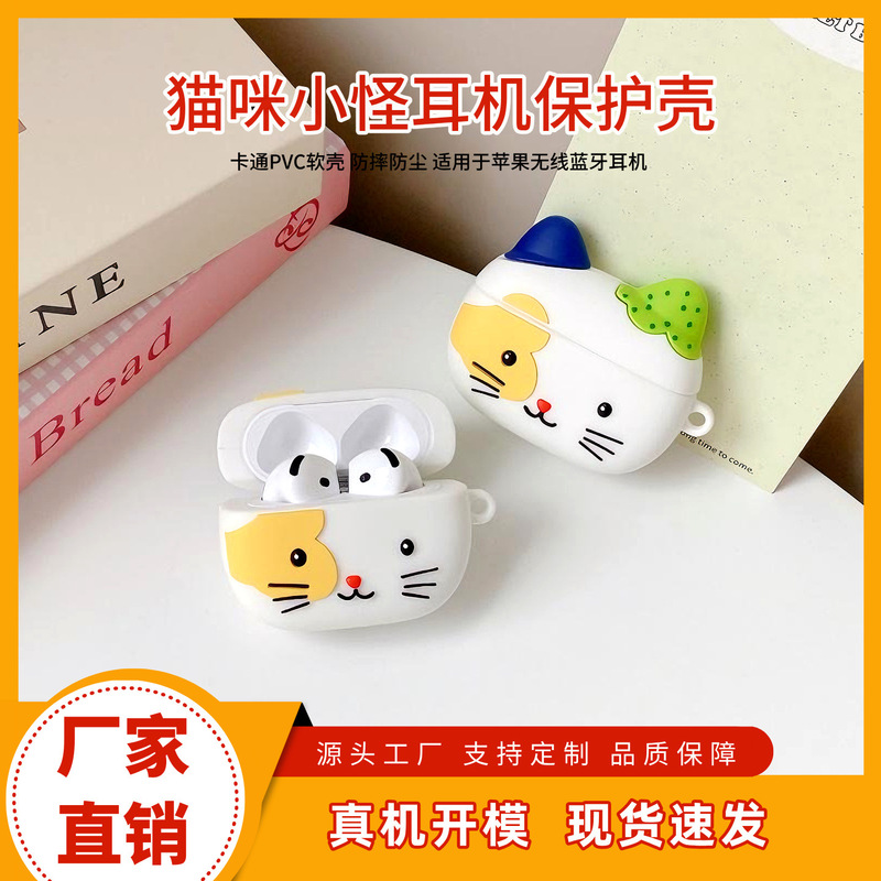 New cartoon cat and monster Apple earphone case, in stock, full protection, anti-drop, for AirPods 4th generation/Pro 2 New cartoon cat and monster Apple earphone case, in stock, full protection, anti-drop, for AirPods 4th generation/Pro 2