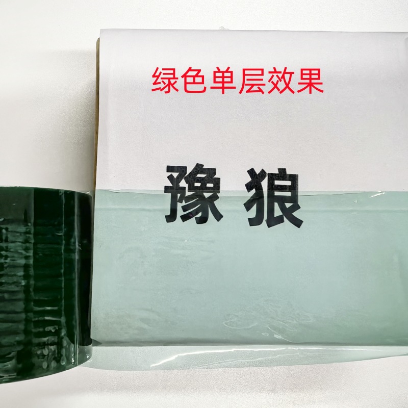 Color de bobinado película PE pequeño rollo de plástico embalaje industrial recubierto rojo amarillo verde azul negro blanco lechoso Película Caja Completa