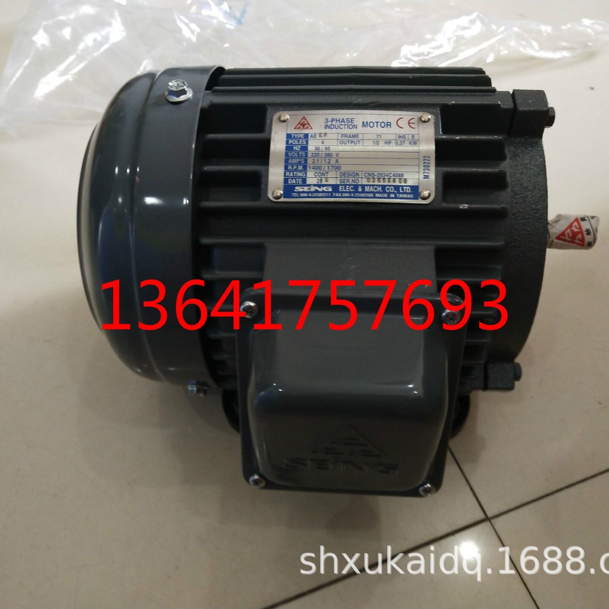 SEING电机SEING电动机AEEFJB 132SL POLES 2 15HP 11KW