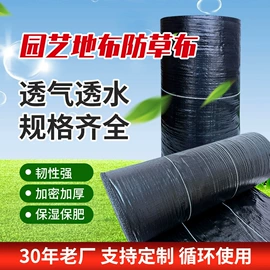 遮阳网;工农业塑料;伪装网