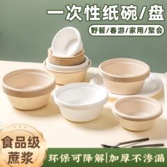 使い捨て食器と箸の紙碗のピクニックは食器箱を厚くします。
