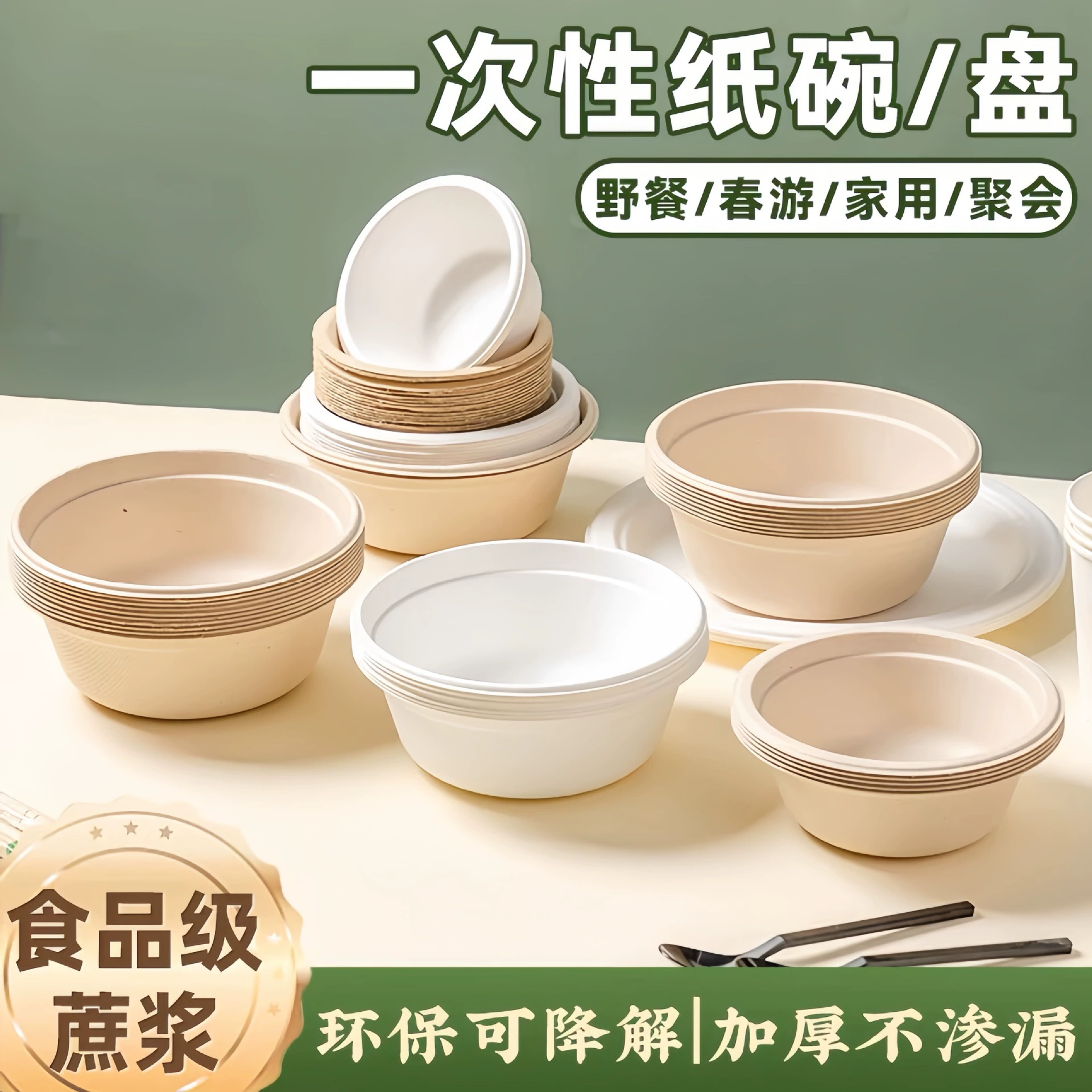 Disposable dishes, paper, bowl bowl, picnic and thick tableware box, that is, discard rice bowl food -grade households to degrade fast food barbecue