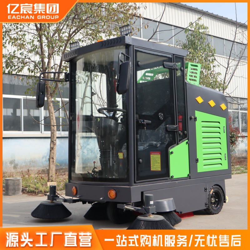 全新座驾扫地车 封闭式扫路机 粉尘树叶垃圾电动清扫车厂家