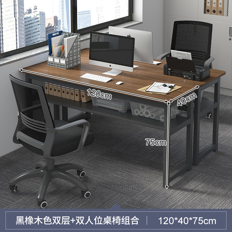 Mesa y silla de oficina combinación de mesa de personal doble mesa de personal simple mesa de computadora de escritorio moderna mesa larga mesa de trabajo