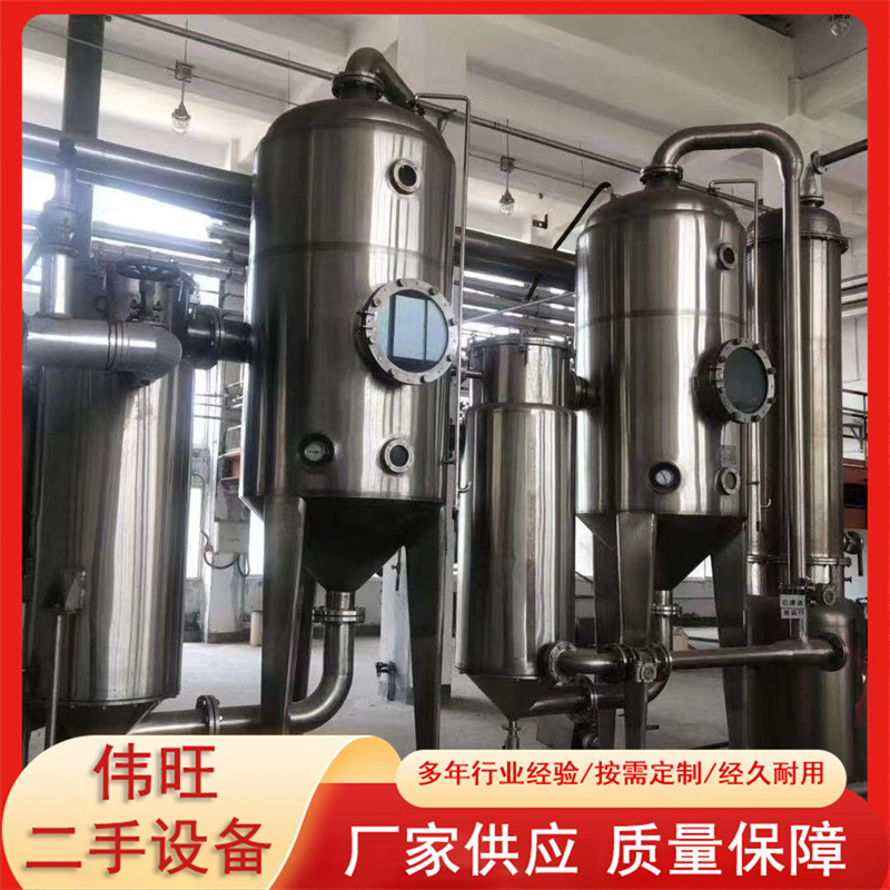 处理二手不锈钢蒸发器 真空浓缩蒸发设备 废污水真空蒸发设备
