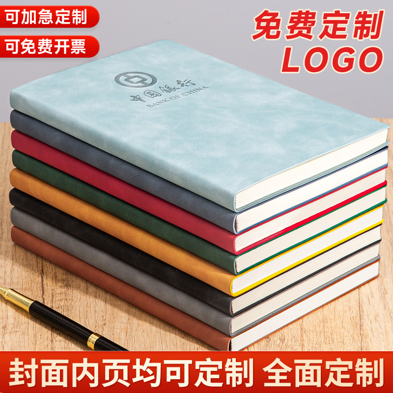 商务办公软皮面笔记本本子定制工作学习记录本肤感羊巴皮软面抄|undefined