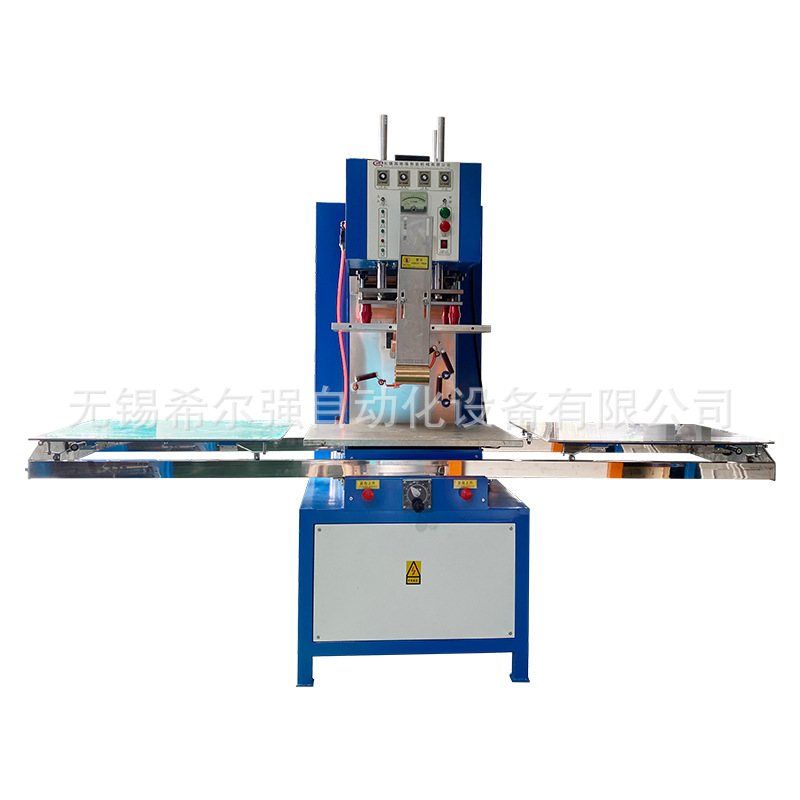 PVC立体袋高频热合机 高周波立体袋制袋机 PVC水包内衬高频热熔机