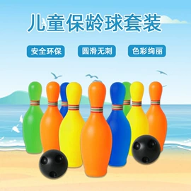 其他益智玩具;运动休闲玩具;戏水玩具