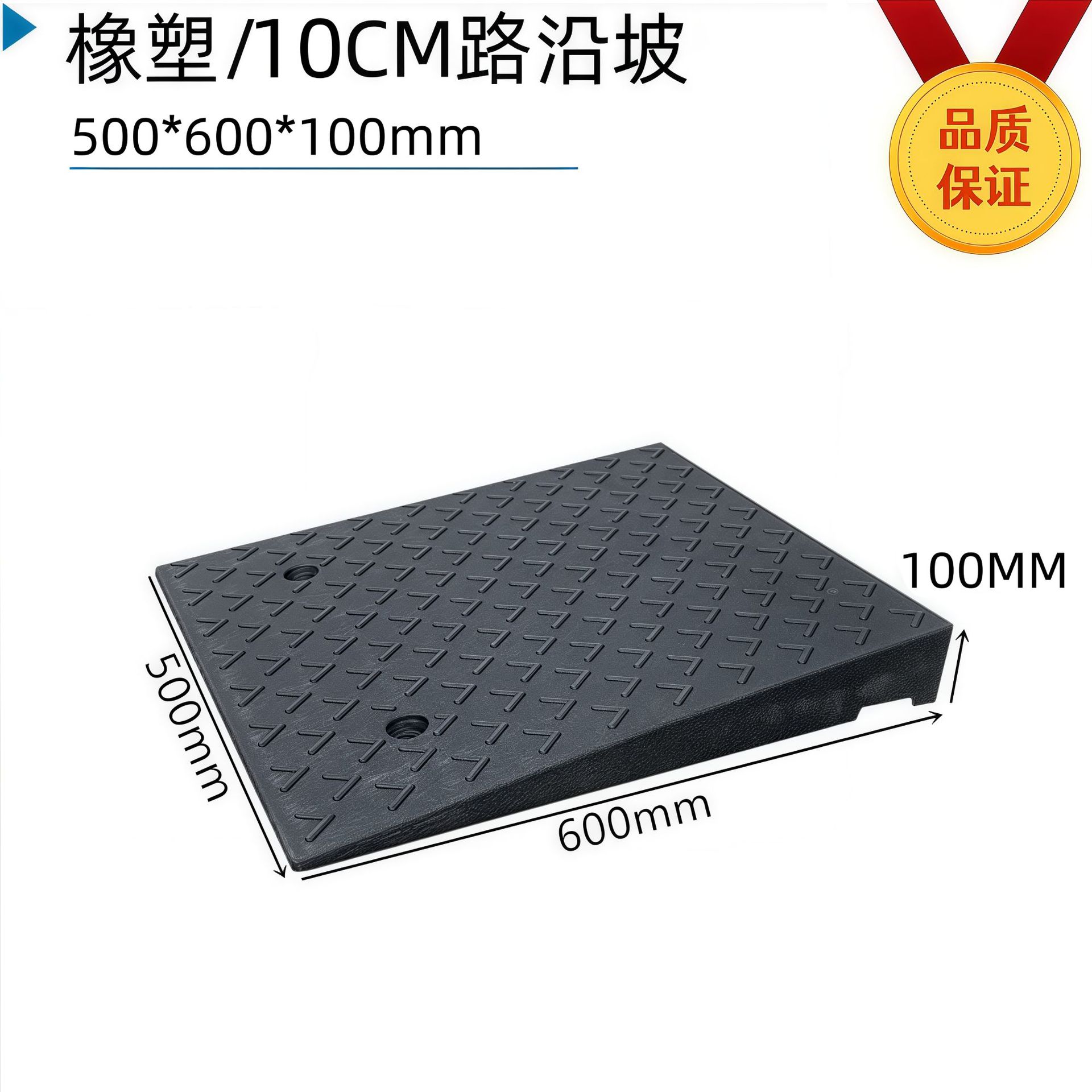 Placa de almohadilla de pendiente de escalón, umbral para el hogar, bloque de goma de la carretera, pendiente de la carretera, puerta de entrada, alfombra antideslizante de la escalera