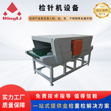 �����ͼ����DN-8500-2��ѹ��ʽ����� ΢���Լ�����������쳧��