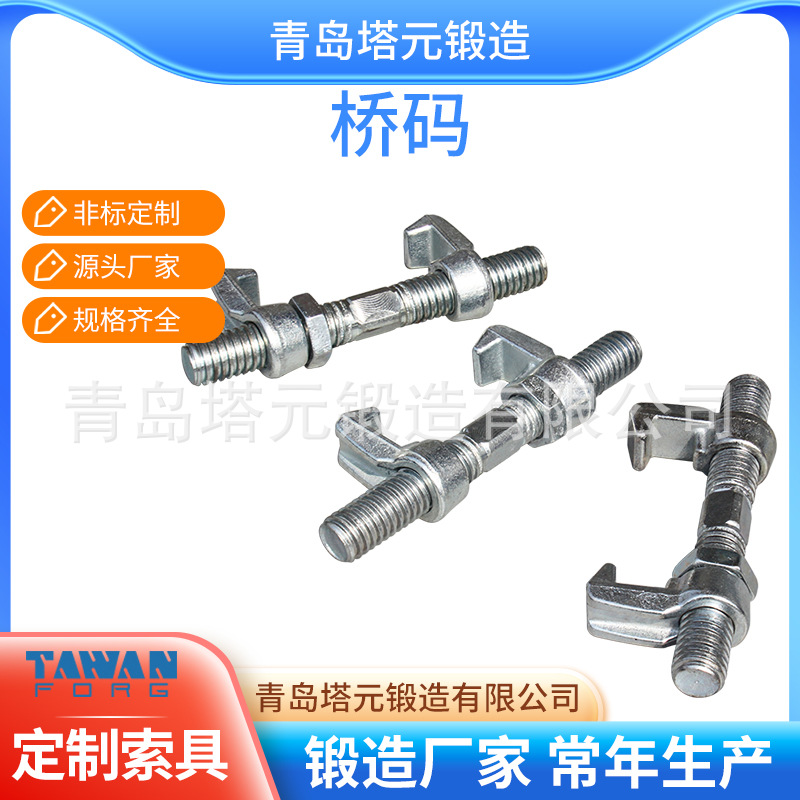 厂家直供集装箱绑扎件左右连接器集装箱桥码桥码量大优惠常年库存
