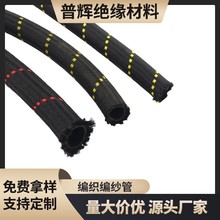 阻燃耐磨玻璃纖維硅橡膠套管 電線電纜絕緣保護佳品