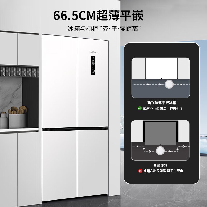 Xinfei Refrigerator 508L Household Four-Door Refrigeration and Freezing Unit for Kitchen and Office, Inverter, Large Capacity, Frost-Free