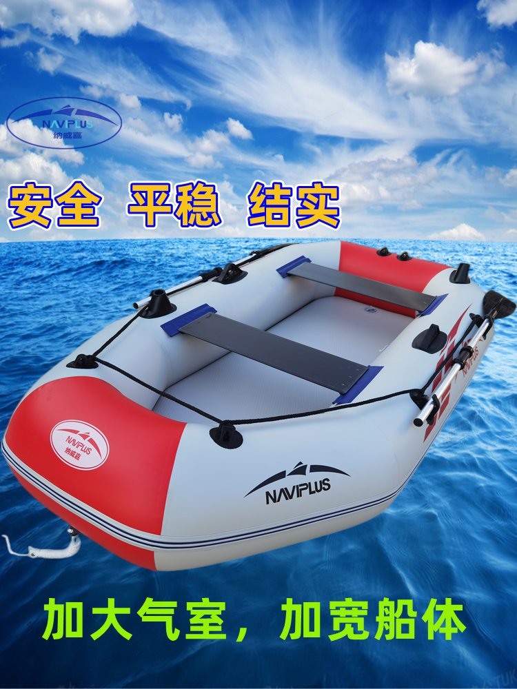 皮划艇充气船加厚钓鱼船耐磨漂流船橡皮船冲锋舟防汛救生筏充气艇