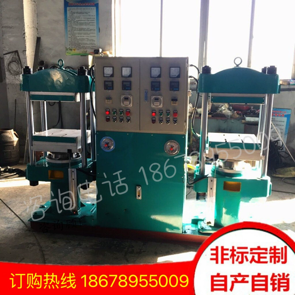 Двухголовый вулканизатор 50-тонный двухстанный автоматический подъемный плоский вулканизатор с одной станцией