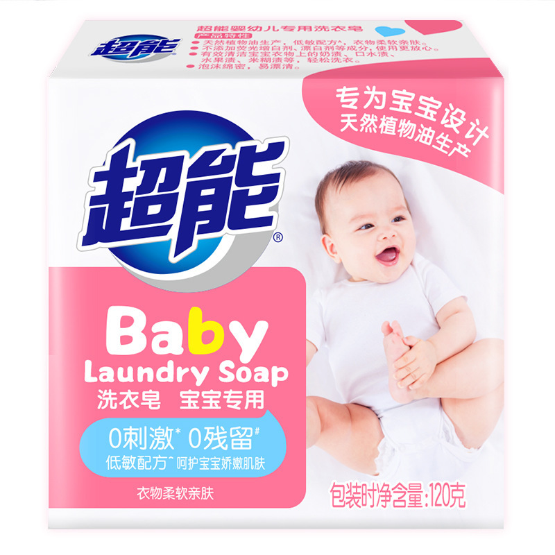 超能婴儿洗衣皂120g新生儿童宝宝专用抑菌肥皂去污香皂实惠装|undefined