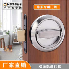 耐奢隐形门锁单双面圆形呆锁闭锁室内木门暗装辅助家用锁具批发