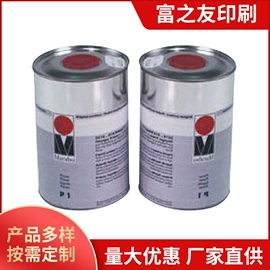 印刷耗材;移印机;丝印机