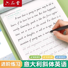 练字帖;画纸、画布;文房四宝套件