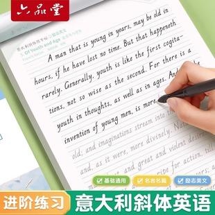 Italian Italic English copybook famous words inspirational American text copy practice copybook pen student adult practice