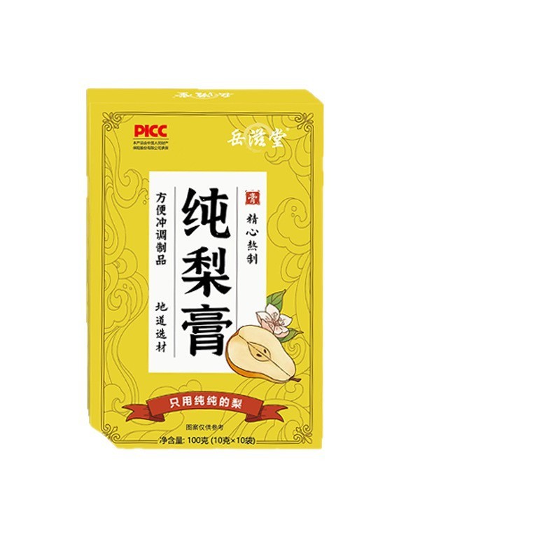 純粋な梨のクリーム岳子堂純粋な梨のクリーム梨のクリーム純粋な梨の雪梨のクリーム梨のスープ子供用梨のクリーム工場在庫|undefined