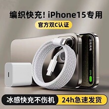 PD35W������^�m���iPhone16/16ProMax�����������֙C���늾�