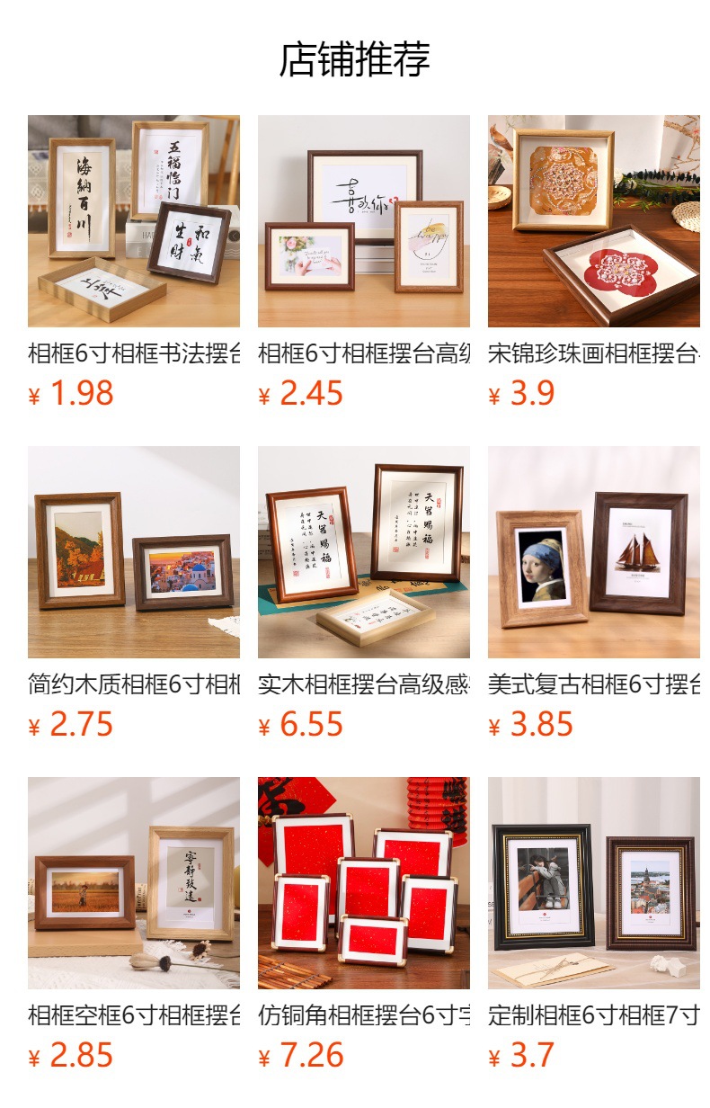 详情图