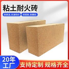 耐火材料;砖瓦及砌块;耐火防火材料