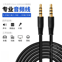 3.5mm���l���������Ĺ��֙C��ֱ�����ྀԒͲK�����Aux�B�Ӿ�