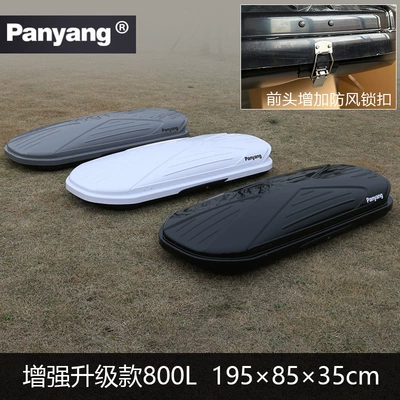 Roof box Song Max Tang Dm - no-punching-required-enhanced-and-upgraded-model-800l-purchase-suitcase-alone-remarks-color