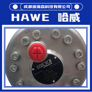 ��HAWE����R5.1A�����������T�F늄�Һ����