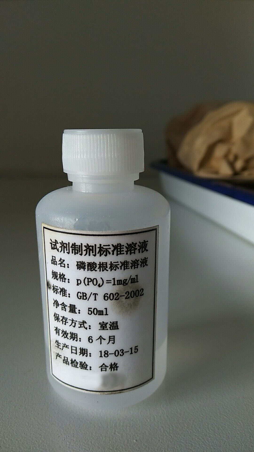 硅酸根标液型号50ML库号M390471