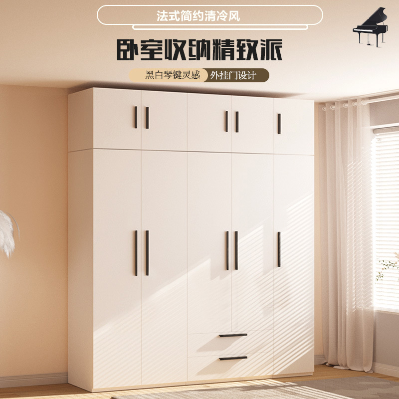 Formaldehyde-Free Steel Wardrobe Home Bedroom Large Wardrobe Master Bedroom Children's Room Modern Simple Iron Wardrobe