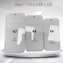 适用iPhone12pro钢化膜12mini无边钻石全屏带防尘网苹果12promax