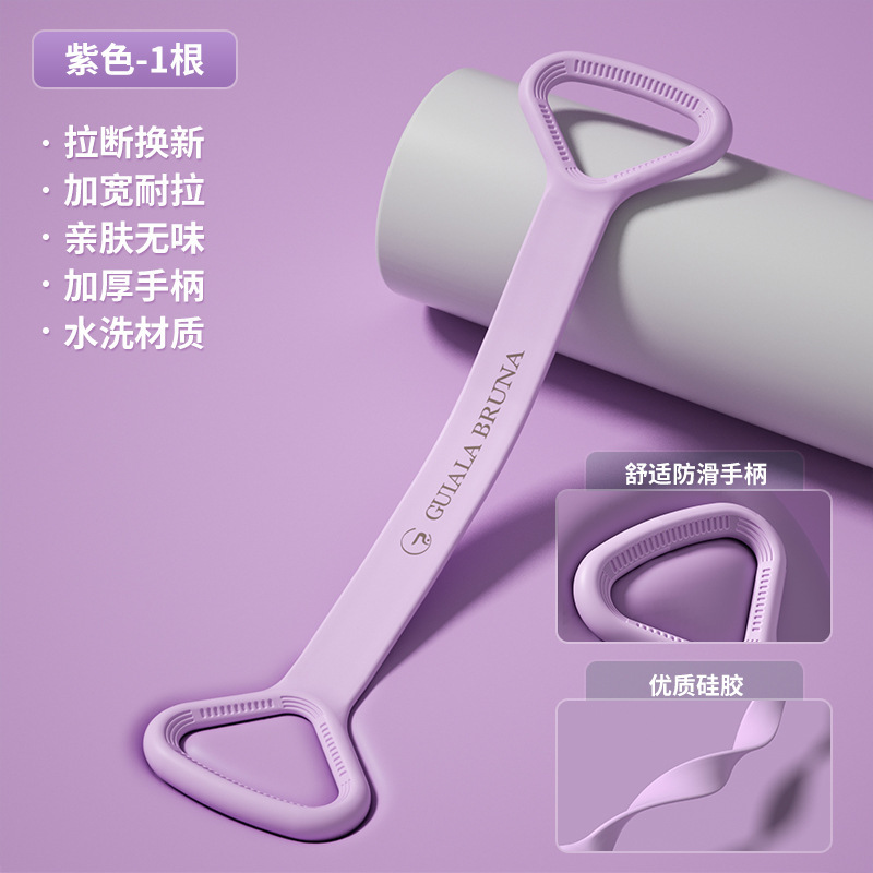 女性用8の字テンショナー、肩開き、背中美背中トレーニング、バックストレッチ、ホームフィットネス多機能テンションゴムバンド|undefined