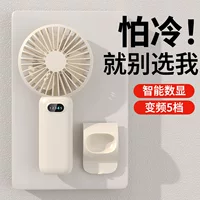 2024 Новый портативный небольшой вентилятор небольшой портативный мини-ветряной ручной студенческое общежитие USB