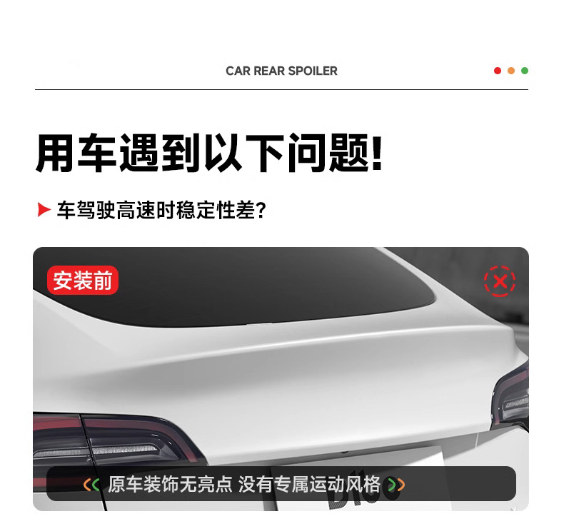 Carbon Fiber Rear Wing Is Suitable for the Modified Version of Tesla's New Model Y/3 Original High-Performance P Version Body Kit