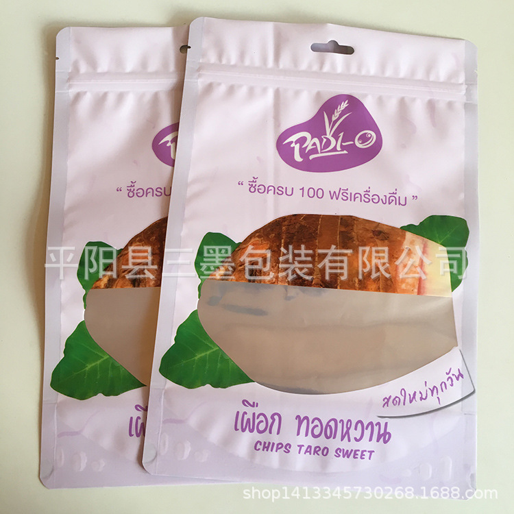 魔芋粉镀铝塑料复合自封自立包装袋奶茶粉拉链站立食品级塑料袋子
