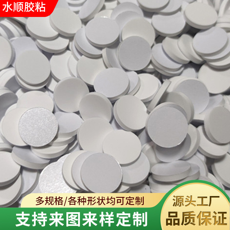 定制eva泡棉脚垫电器音箱垫片耐磨减震灰色圆形eva脚垫防撞胶垫